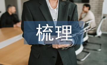 高中語文的基礎知識梳理