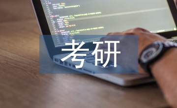 考研培訓機構內部控制分析