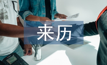 清明節來歷和習俗