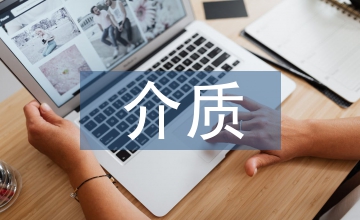 無介質浮空成像技術在移動通信中應用