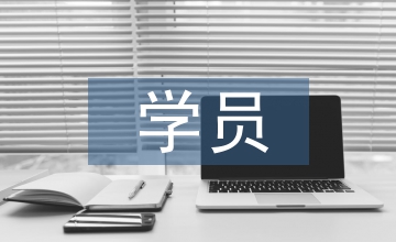 住培學員輪轉登記手冊質量控制PDCA應用