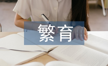 種豬繁育及健康養殖技術探討