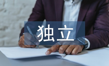 獨(dú)立動(dòng)畫的后現(xiàn)代反思