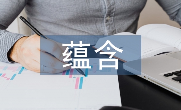 當代文學所蘊含的美學特征