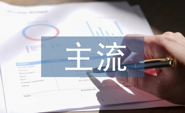 主流媒體網站與門戶網站數據新聞對比
