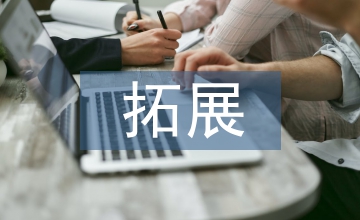 平面設(shè)計(jì)中拼貼技法拓展研究