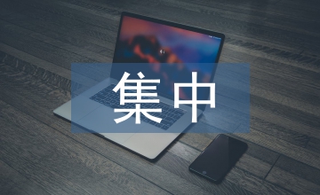 集中核算論文