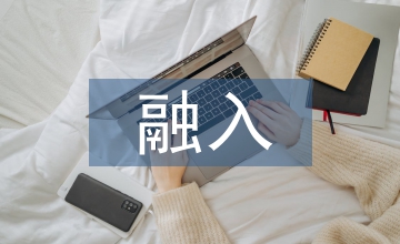 核心價值觀融入高校思政課教學初探