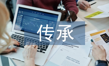 民俗文化在平面設計中的傳承和創新