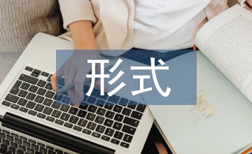 平面設(shè)計(jì)構(gòu)成形式在空間的視覺延展