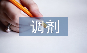 云南大學調劑信息