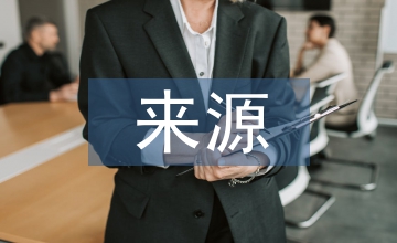 2010-2011年最新版CSSCI來源期刊
