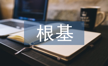 具象繪畫(huà)的存留根基與發(fā)展
