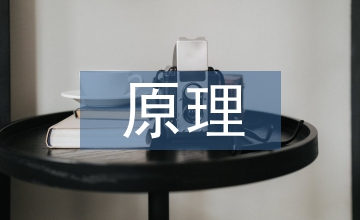 水循環(huán)的原理