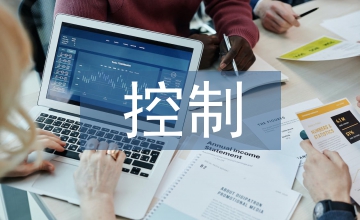內部審計控制論文