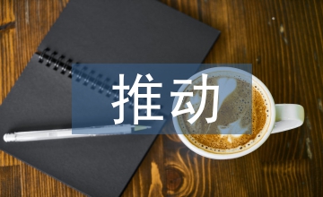 小城鎮(zhèn)建設(shè)推動農(nóng)業(yè)經(jīng)濟(jì)論文