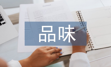 教學(xué)設(shè)計(jì)如何涵泳品味散文的美情美意
