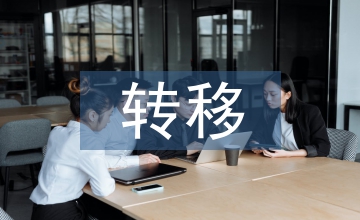 結(jié)直腸癌轉(zhuǎn)移中醫(yī)理論構(gòu)想研究