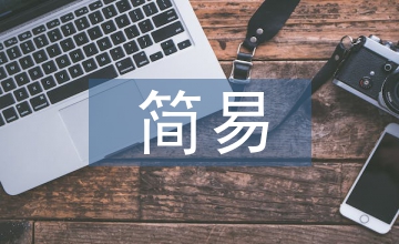 隧洞工程施工中自制簡易注漿器應(yīng)用
