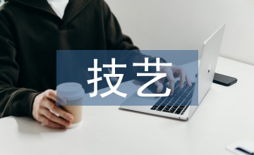 非物質文化遺產技藝特點