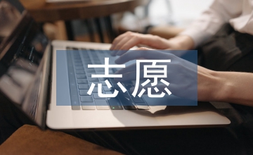 無(wú)償志愿獻(xiàn)血獎(jiǎng)勵(lì)辦法