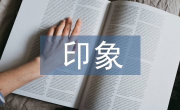 西湖龍井茶文旅印象“金三角”的構(gòu)想