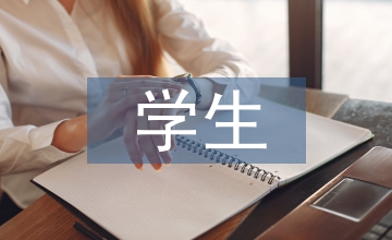 談旅游管理學生茶藝課程實踐教學