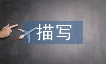 描寫春天的詩句古詩