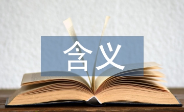 城市軌道交通含義