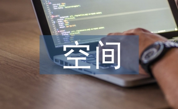 會計基礎課程教學空間建設實踐探究