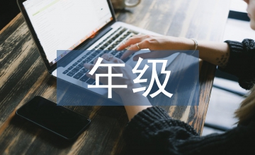 中低年級(jí)研究式建筑設(shè)計(jì)教學(xué)方法