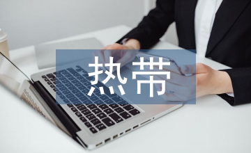 熱帶風情在環境藝術設計的體現