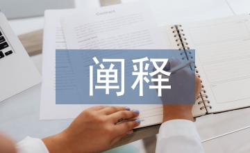 古代文學(xué)經(jīng)典的新闡釋探析