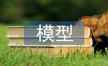 VAR模型金融風(fēng)險(xiǎn)管理論文