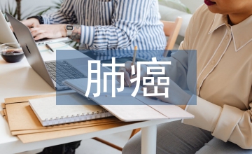 肺癌并膿毒癥伴腎損傷藥學服務分析