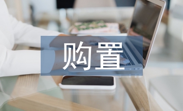 農業機械購置補貼分析
