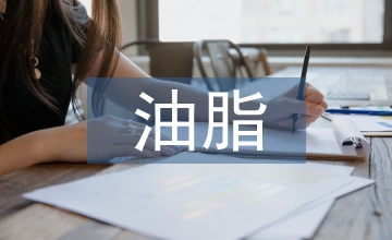 廢油脂手工皂生產工藝設計與營銷