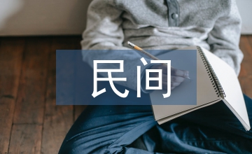 民間戲曲音樂祥符調(diào)音樂研究