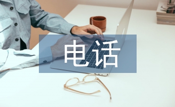電話客服月工作計劃