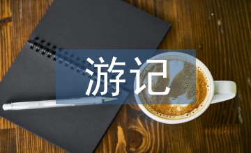 宏村游記