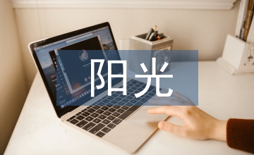 陽光玫瑰葡萄栽培技術分析