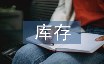 庫存血儲存時間不同對免疫功能影響