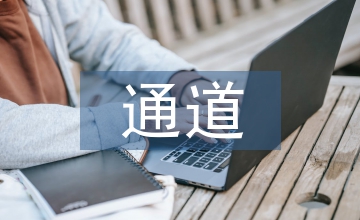 網(wǎng)絡(luò)安全之IP隱通道探究