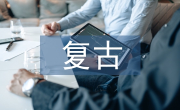 復古淑女風櫥窗展示創意設計探析