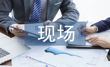 放射衛(wèi)生防護現場檢測質量控制研究