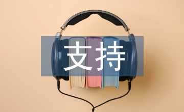 農(nóng)村金融支持農(nóng)村產(chǎn)業(yè)發(fā)展研究