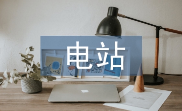 燃煤電站磨煤機狀態(tài)監(jiān)測優(yōu)化軟件