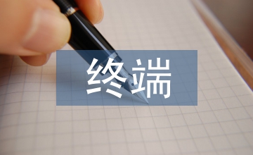 無線通信下配網終端手持式調試儀探析