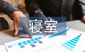 輔導員化解寢室矛盾工作技巧分析