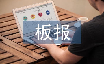 五一勞動節板報